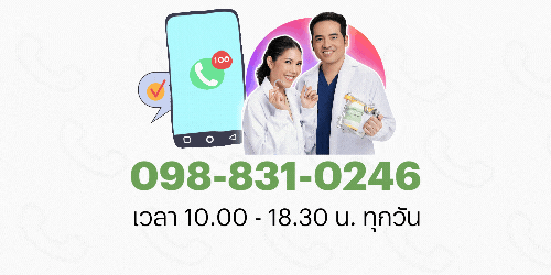 เบอร์โทรศัพท์ของคลินิกทันตกรรม Tooth Boutique Dental : 098-8310246